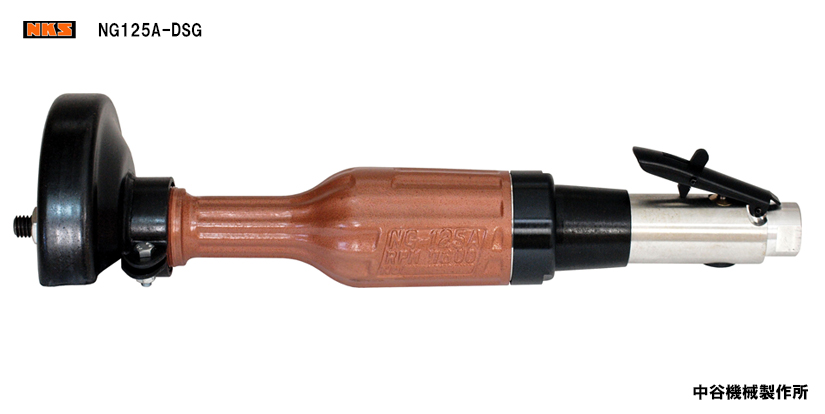 NG125A-DSG