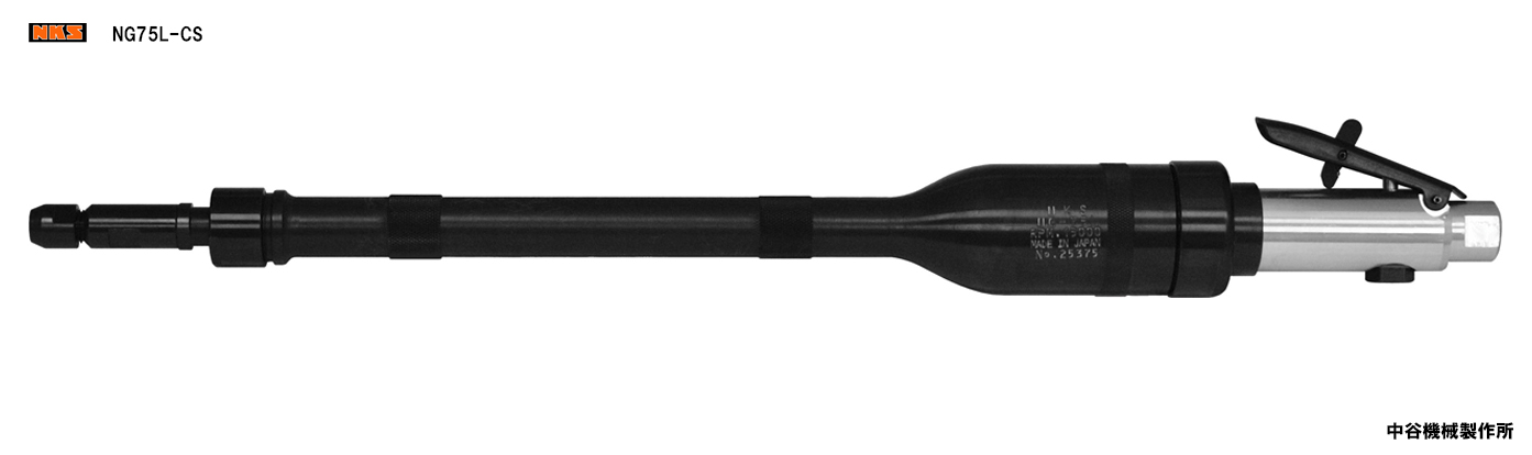 NG75L-CS