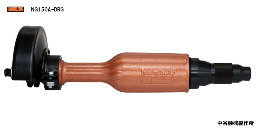 NG150A-DRG