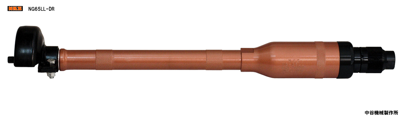 NG65LL-DRG