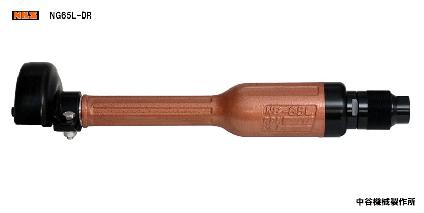 NG65L-DRG