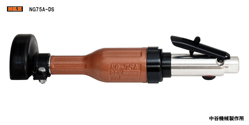 NG75A-DSG