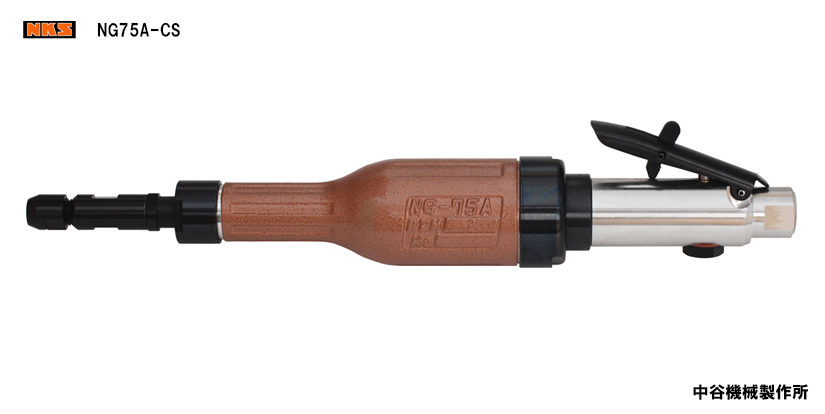 NG75A-CS