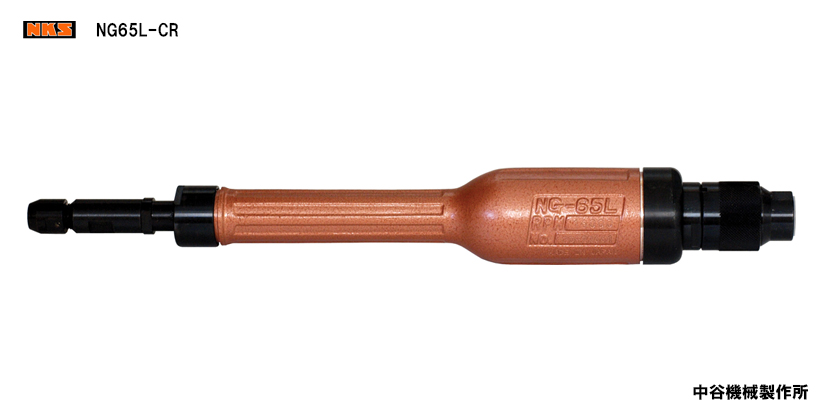 NG65L-CR