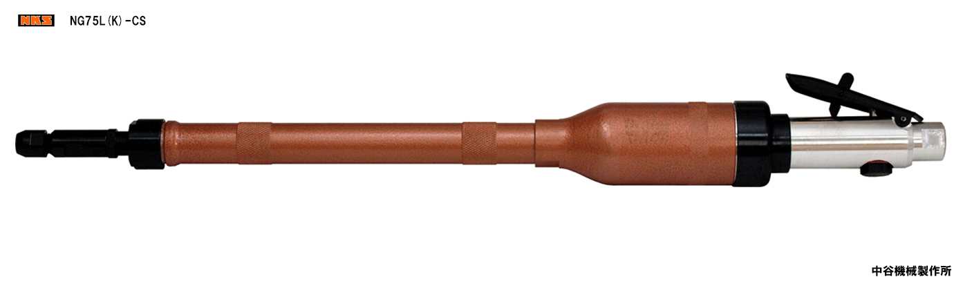 NG75L(K)-CS