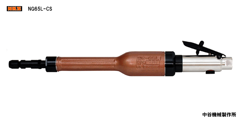 NG65L-CS