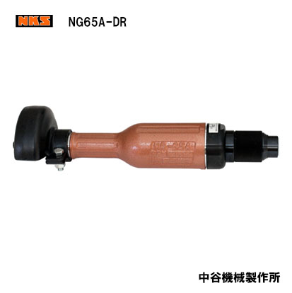 NG65A-DRG-DR