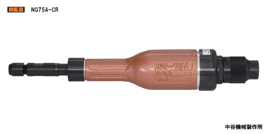 NG75A-CR
